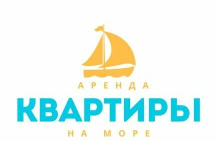 Аренда квартир в Геленджике