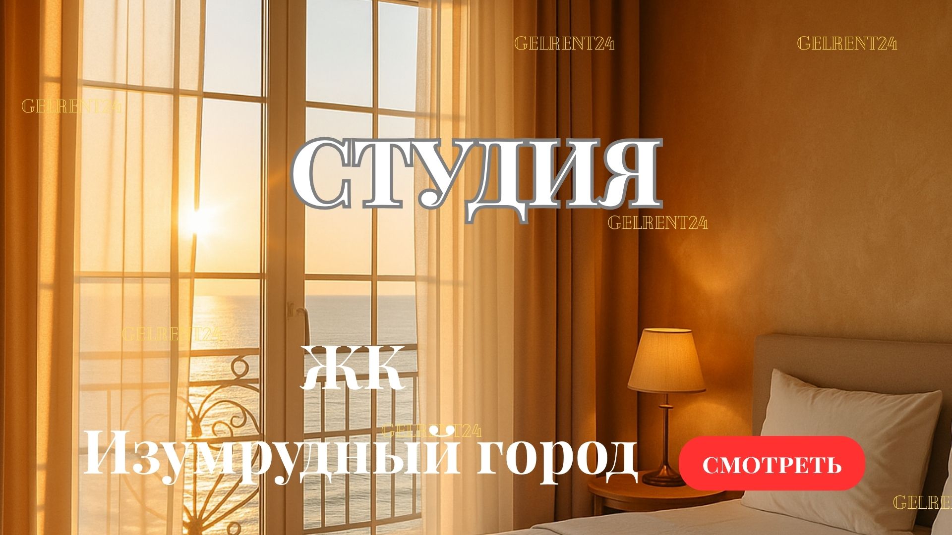 Квартира 5
